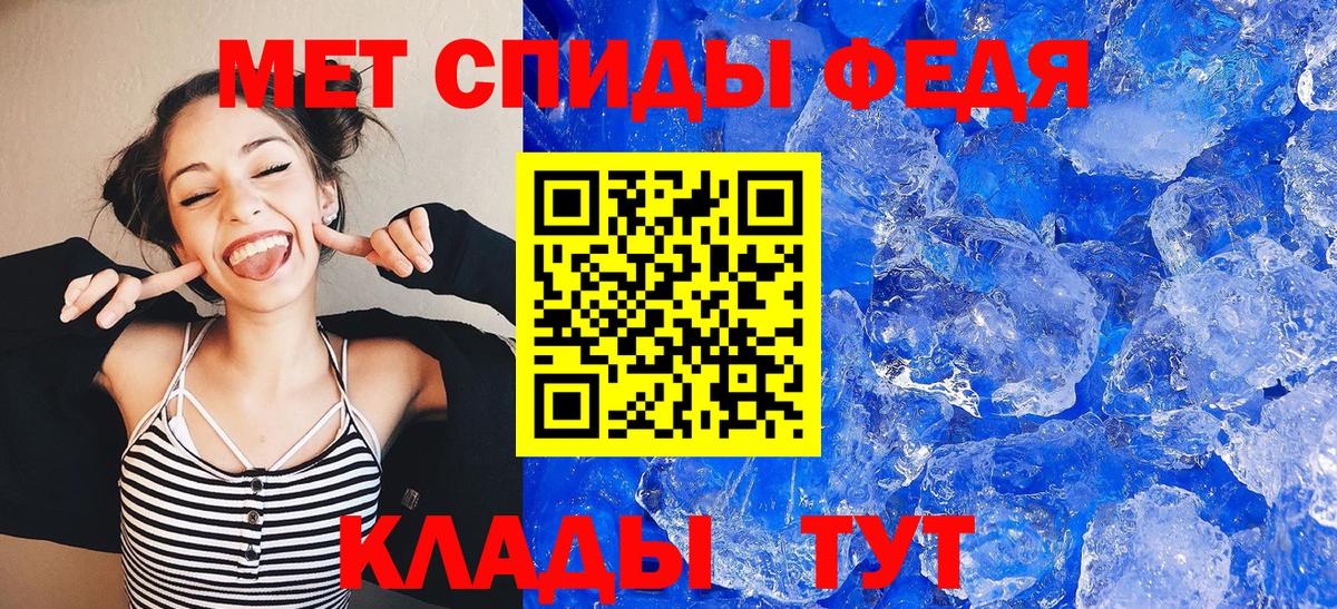 Амфетамин Premium Иваново