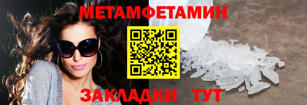 Конопля  МЕТАМФЕТАМИН  ГАШ  Вход с VPN  КОКАИН  Экстази  Меф МЯУ МЯУ   Иваново  Сколько стоит 