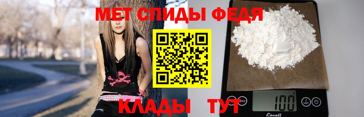 Иваново  Амфетамин Розовый  АМФ  Вход с VPN 