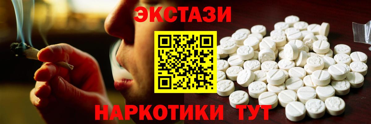Ecstasy louis Vuitton Иваново