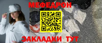 альфа пвп VHQ Каменск-Уральский