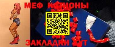 прущая мука Каменск-Шахтинский