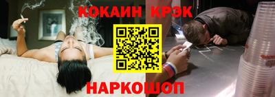прущая мука Каменск-Шахтинский