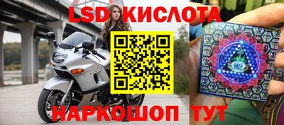 альфа пвп VHQ Каменск-Уральский
