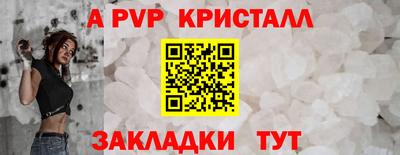 шишки Керчь