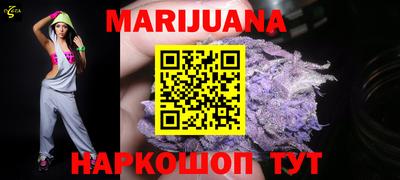 прущая мука Каменск-Шахтинский