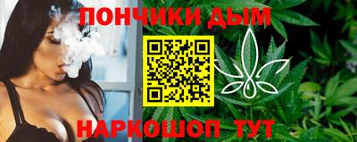 прущая мука Каменск-Шахтинский