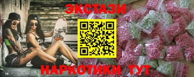 альфа пвп VHQ Каменск-Уральский