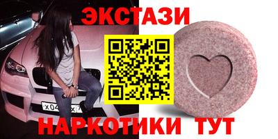 синтетический гашиш Кизилюрт