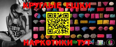 прущая мука Каменск-Шахтинский