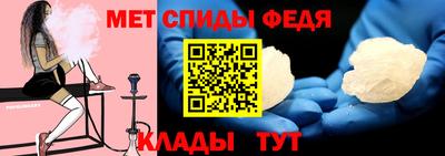 альфа пвп VHQ Каменск-Уральский