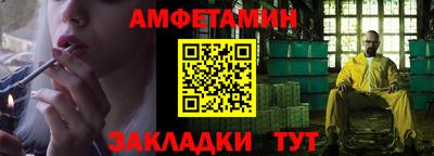 альфа пвп VHQ Каменск-Уральский