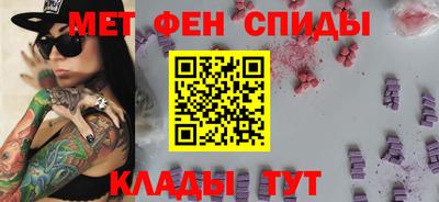 альфа пвп VHQ Каменск-Уральский