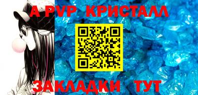 альфа пвп VHQ Каменск-Уральский