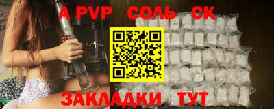 альфа пвп VHQ Каменск-Уральский