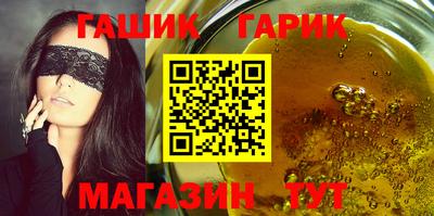 альфа пвп VHQ Каменск-Уральский