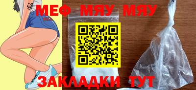 прущая мука Каменск-Шахтинский