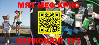 синтетический гашиш Кизилюрт