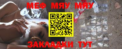 прущая мука Каменск-Шахтинский