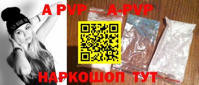 альфа пвп VHQ Каменск-Уральский