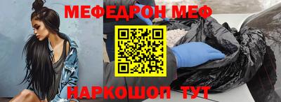 альфа пвп VHQ Каменск-Уральский