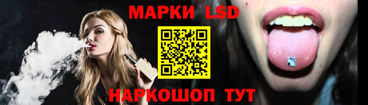 LSD-25 экстази  Вход с VPN  Иваново  LSD-25 экстази кислота  LSD-25 экстази кислота 