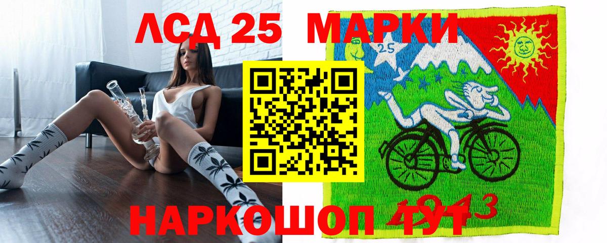 Марки N-bome 1,5мг Иваново